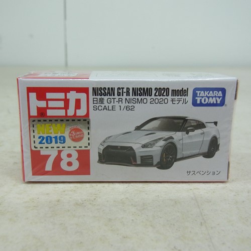 トミカ 78 日産 GT-R NISMO 2020 モデル【未開封】