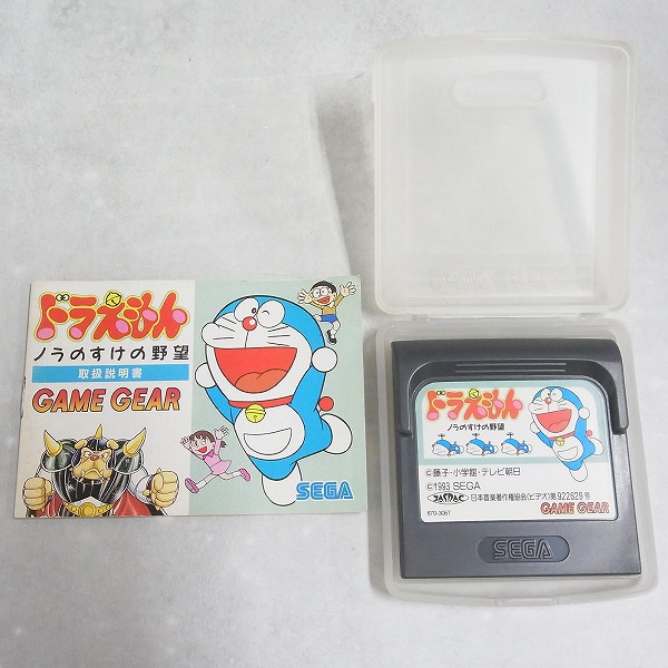 BEEP ゲームグッズ通販 / 【中古ソフト】ゲームギア｜ドラえもん ノラ