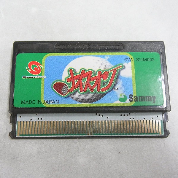【中古ソフト】ワンダースワン│ナイスオン