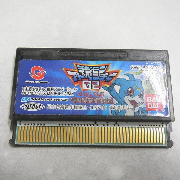 【中古ソフト】ワンダースワン│デジモンアドベンチャー02 タッグテイマーズ