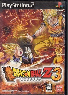 【中古ソフト】PS2│ドラゴンボールZ3