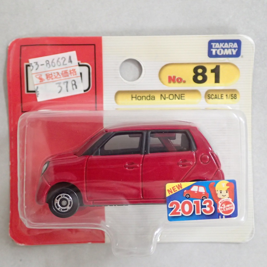 トミカ 81 Honda N-ONE【未開封】