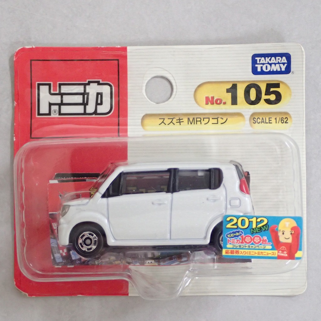 トミカ 105 スズキ MRワゴン【未開封】