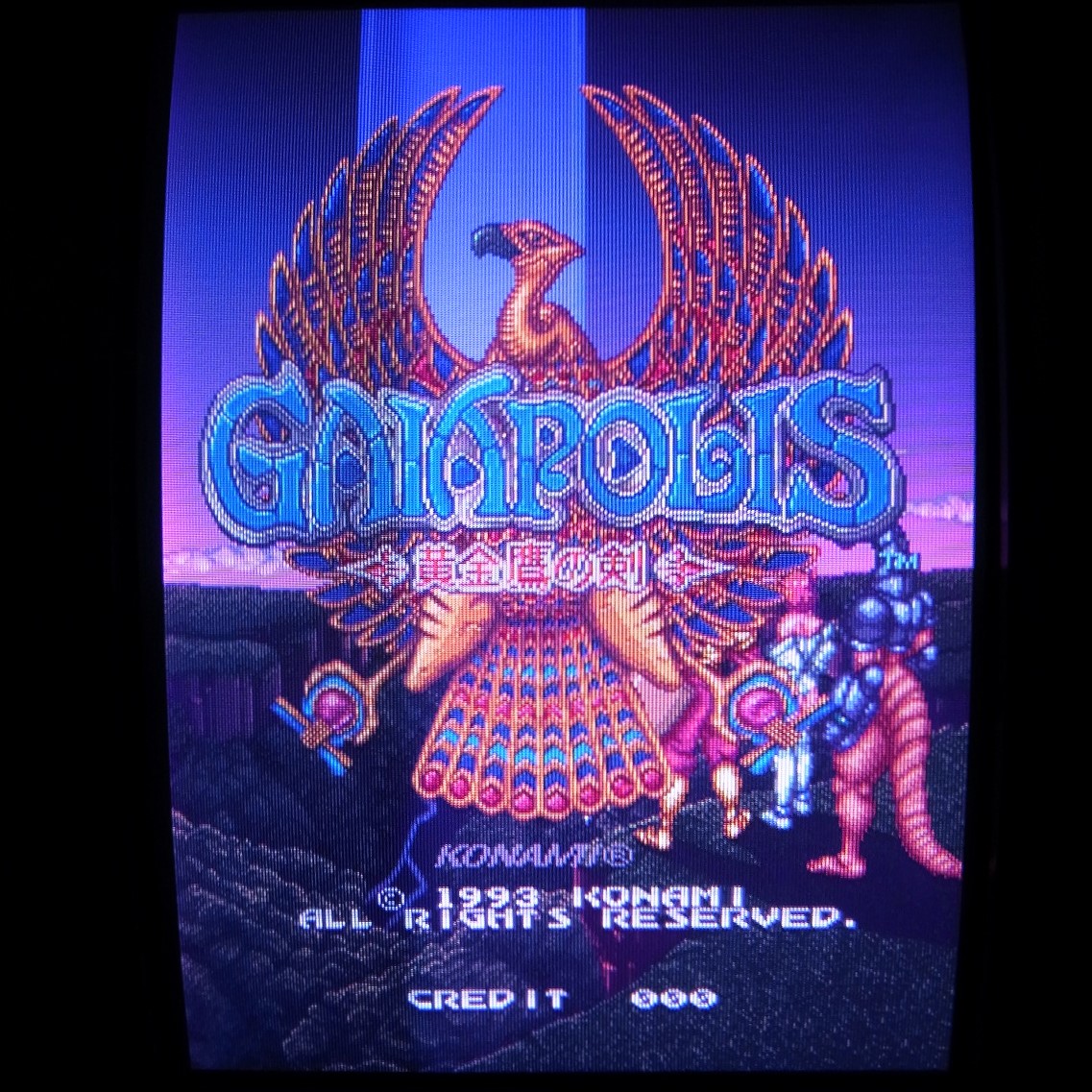【中古アーケード基板】コナミ/KONAMI ガイアポリス GAIAPOLIS HIC電解コンデンサ交換済