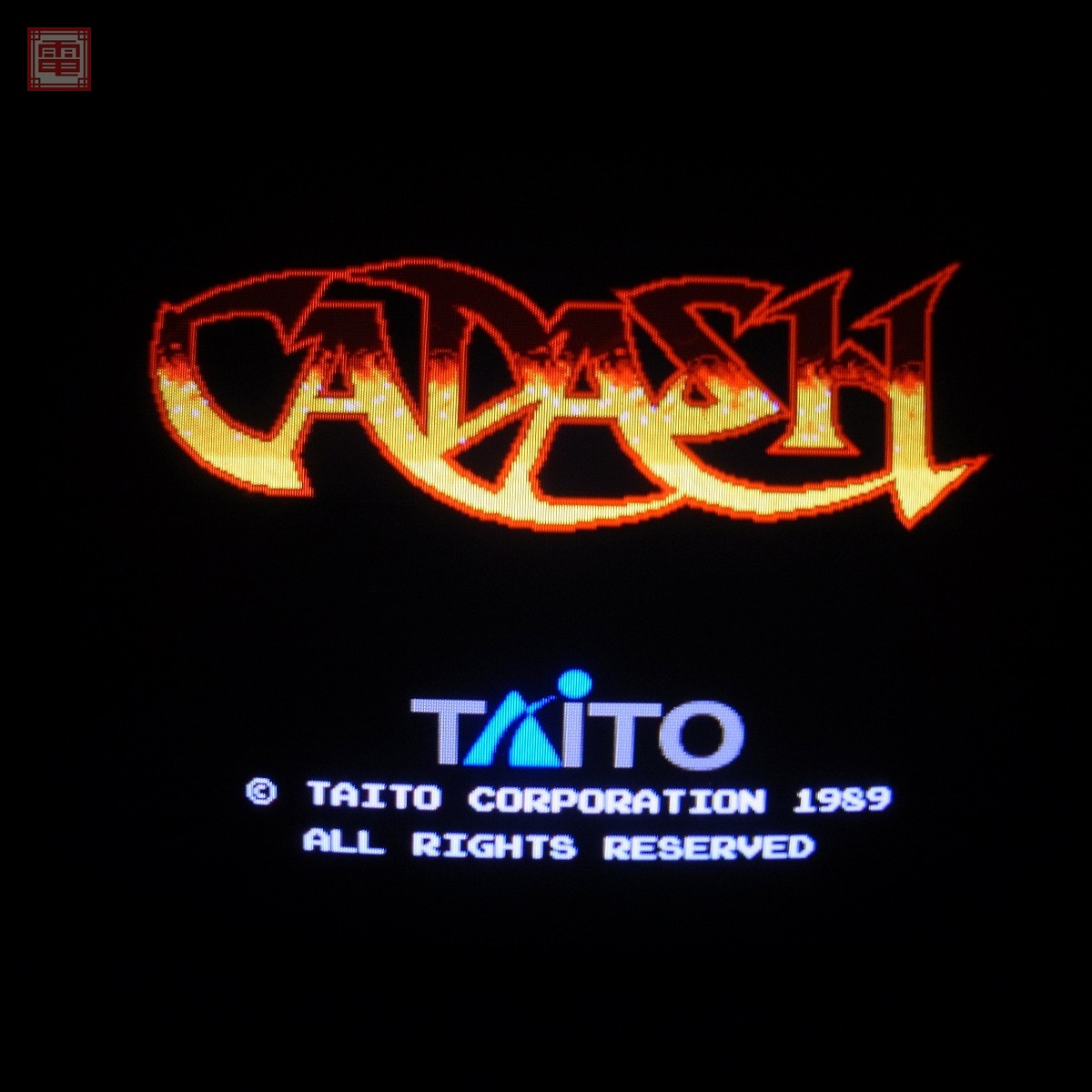 【中古アーケード基板】タイトー/TAITO カダッシュ CADASH 動作確認済
