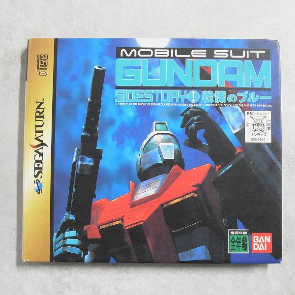 【ジャンク】PC-8801mk2 SR 敵は海賊・海賊版 TAKERU版おまけ付 ジャンク】PC-8801mk2 SR 敵は海賊・海賊版 TAKERU版おまけ付
