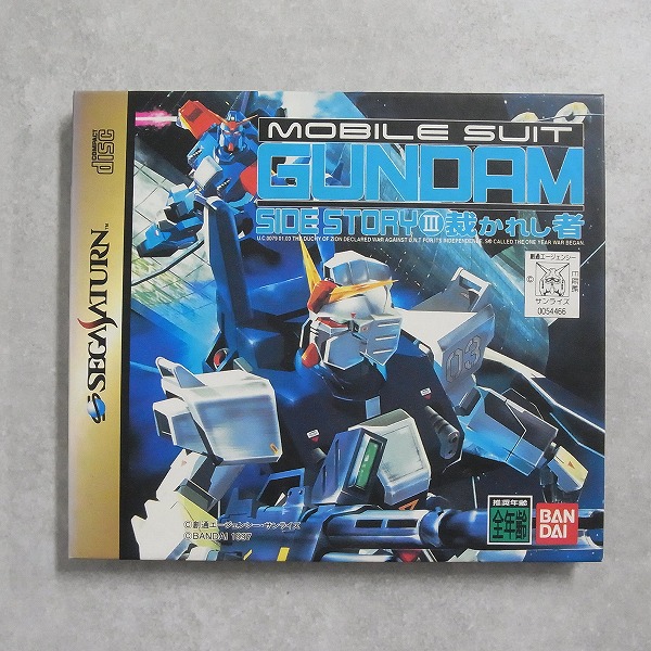 【中古ソフト】セガサターン｜機動戦士ガンダム外伝III 裁かれし者