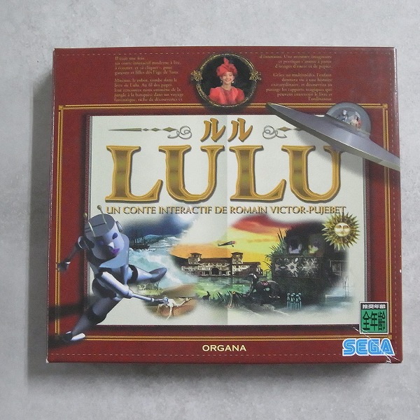 PCゲームソフト（20本）ジャンク BEEP ゲームグッズ通販 / 全商品
