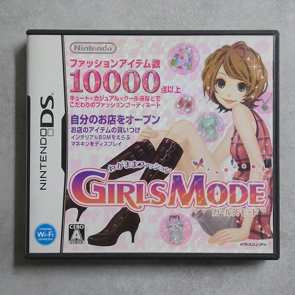 【中古ソフト】ニンテンドーDS｜わがままファッション ガールズモード
