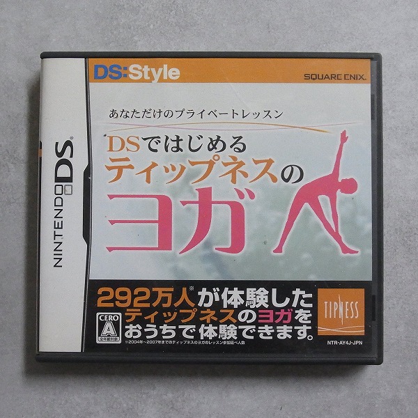 【中古ソフト】ニンテンドーDS｜あなただけのプライベートレッスン DSではじめる ティップネスのヨガ