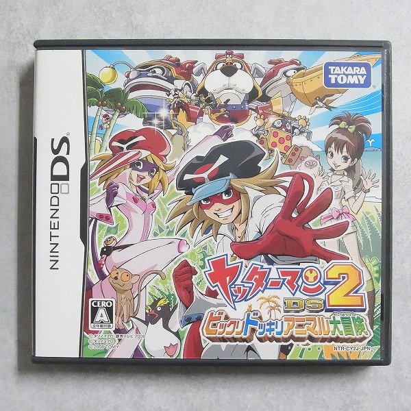 【中古ソフト】ニンテンドーDS｜ヤッターマンDS2 ビックリドッキリアニマル大冒険