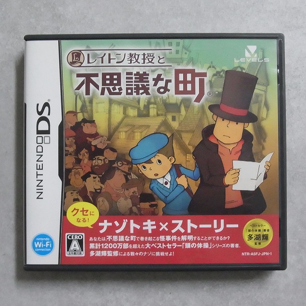 【中古ソフト】ニンテンドーDS｜レイトン教授と不思議な町