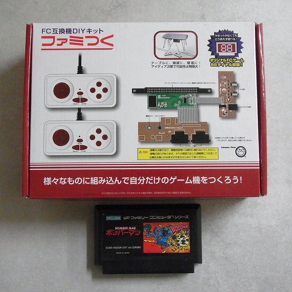 【中古ハード】コロンバスサークル│ファミコンハード　ファミつく/ソフト1本付