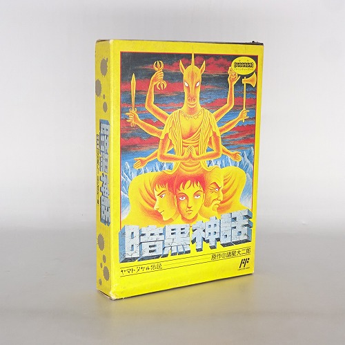 【中古ソフト】ファミコン｜暗黒神話 ヤマトタケル伝説