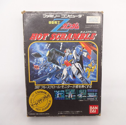 【中古ソフト】ファミコン｜機動戦士Zガンダム ホットスクランブル