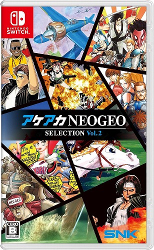 【Switch】アケアカNEOGEO セレクション Vol.2