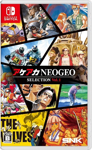 【Switch】アケアカNEOGEO セレクション Vol.1