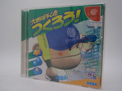 【中古ソフト】Dreamcast｜プロ野球チームをつくろう!