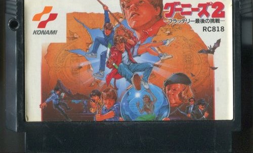 【中古ソフト】ファミコン｜グーニーズ２ フラッテリー最後の挑戦