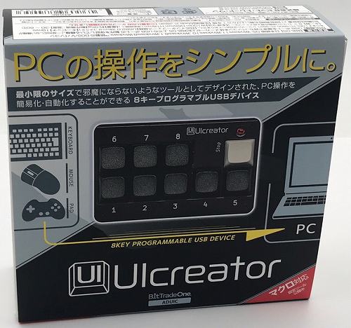 PC操作用プログラマブルUSBデバイス「UICreator」 / ビット・トレード・ワン