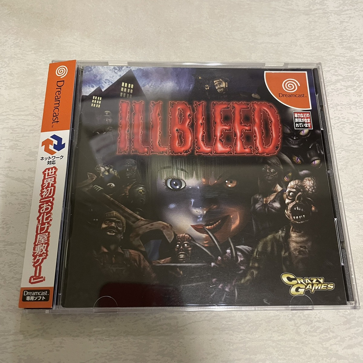 【店頭併売品】ドリームキャスト「ILLBLEED( イルブリード )」【IH-1083】