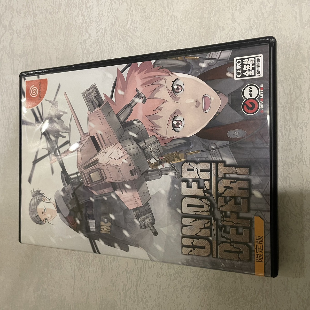 【店頭併売品】ドリームキャスト「アンダーディフィート [限定版]」【IH-1088】