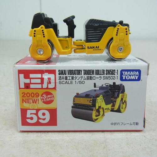 トミカ 59 酒井重工業タンデム振動ローラ SW502-1