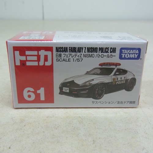 トミカ 61 日産 フェアレディZ NISMO パトロールカー【未開封】