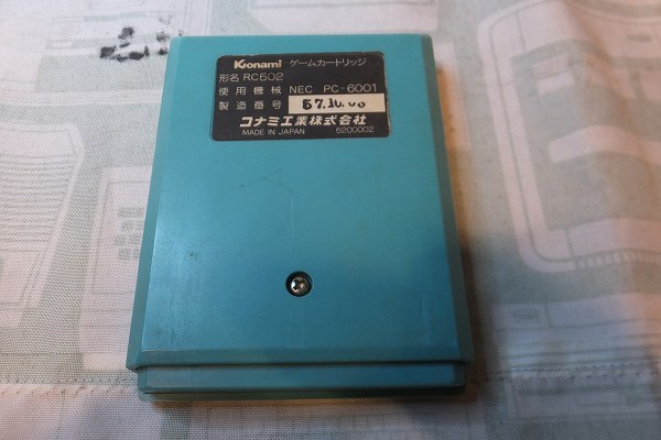 BEEP ゲームグッズ通販 / 【店頭併売品】PC-6001 『スクランブル』ROM