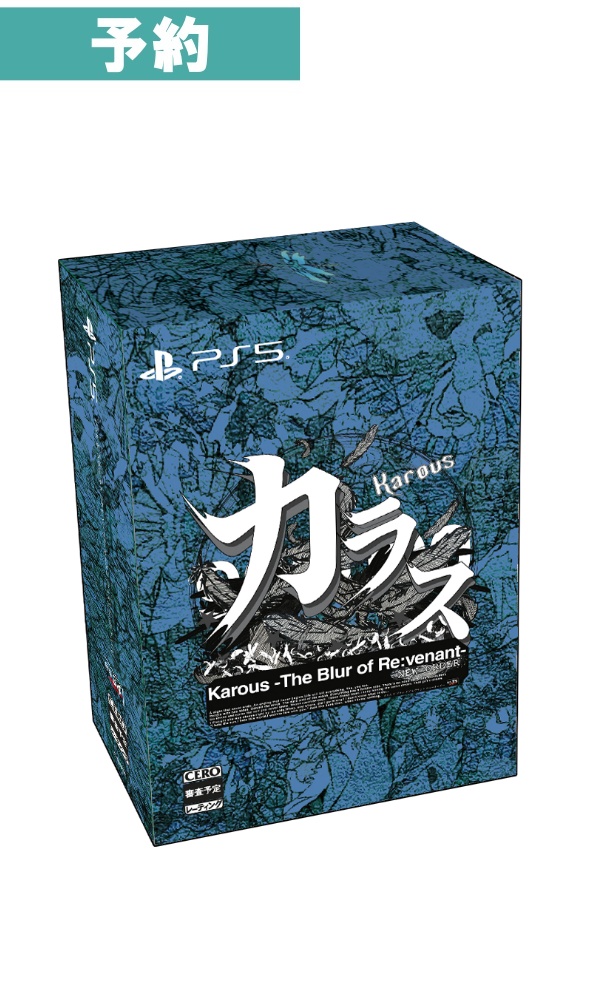 【予約商品】 [PS5/限定版] Karous -The Blur of Re:venant- New Order (Bird's View Edition)