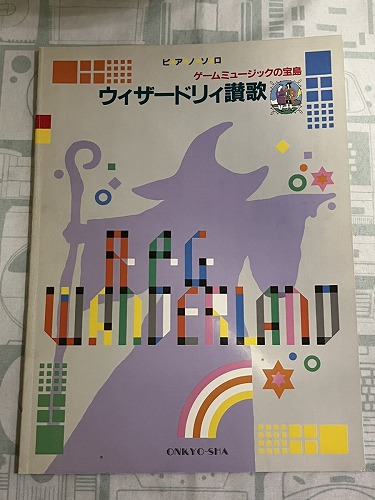 BEEP ゲームグッズ通販 / 全商品