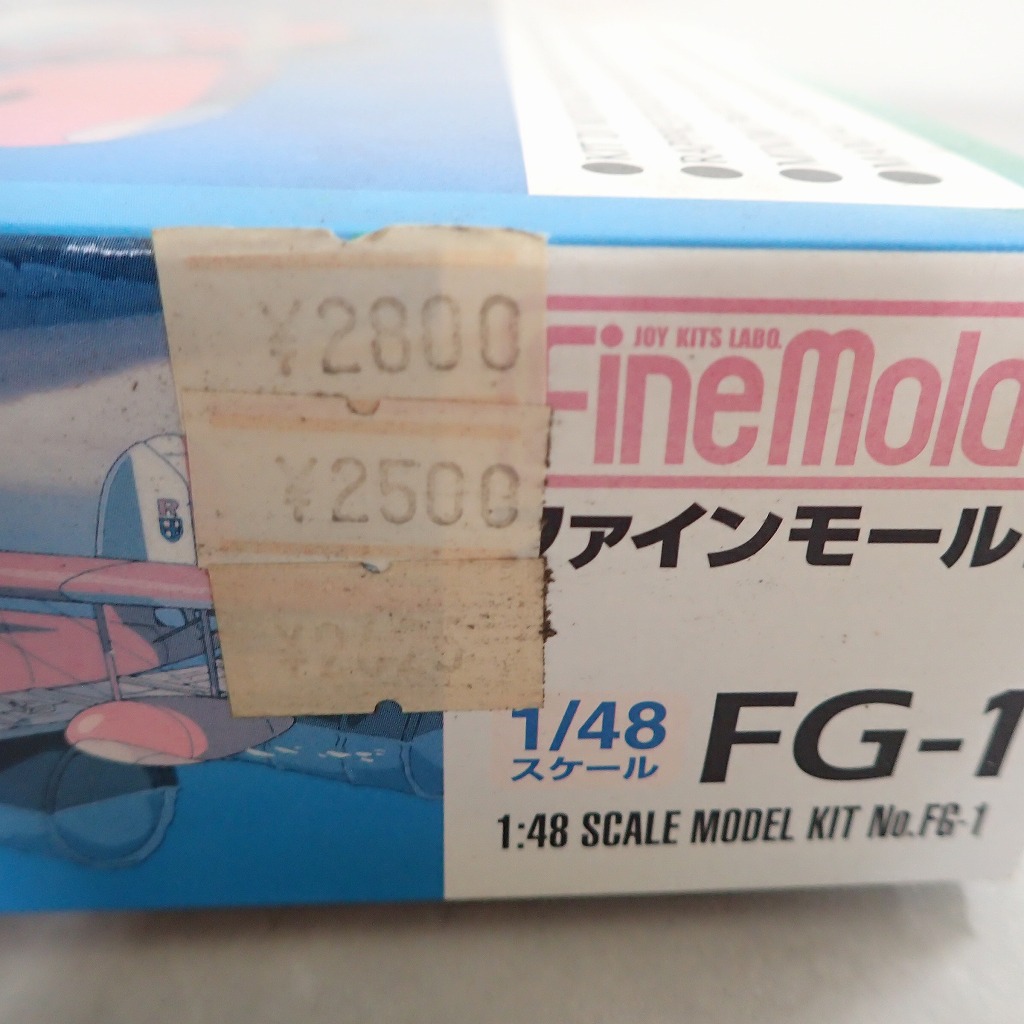 BEEP ゲームグッズ通販 / ファインモールド 紅の豚 1/48 FG-1 サボイア