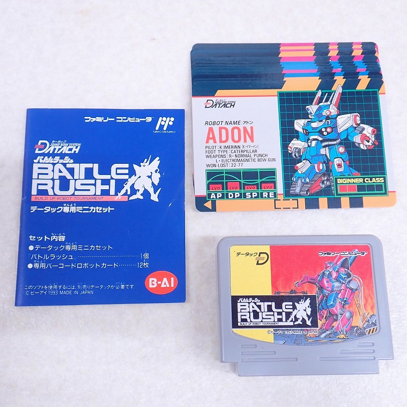 【店頭取扱品】【中古ソフト】ファミコン│バトルラッシュ データック専用 ミニカセット
