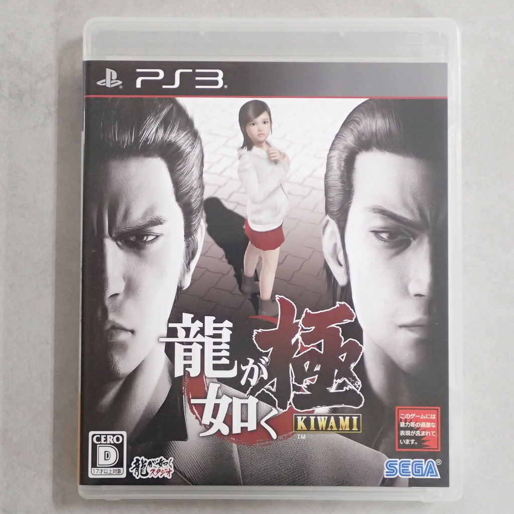 【中古ソフト】PlayStation3│龍が如く 極 KIWAMI