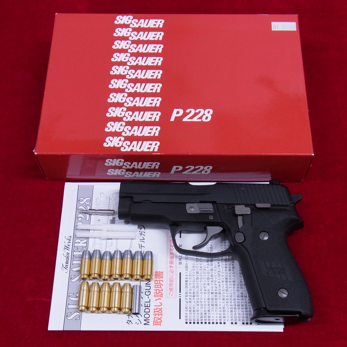■ タナカ SIG P228 EVO2 フレームHW モデルガン
