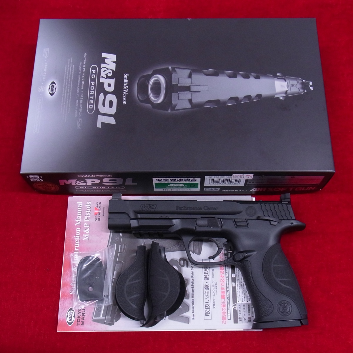■ 東京マルイ S&W M&P 9L PCポーテッド