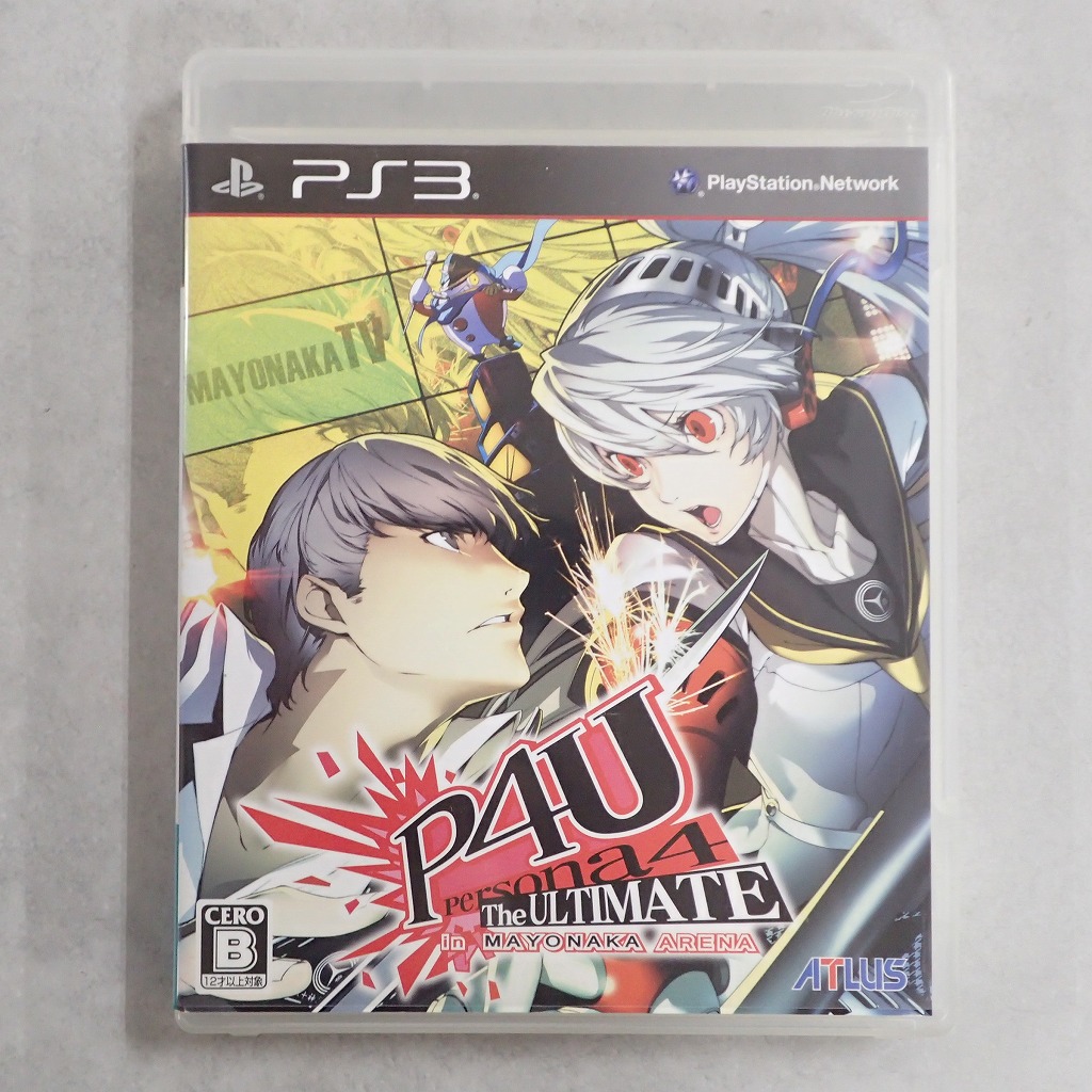 【中古ソフト】PlayStation3│ペルソナ4 ジ・アルティメット イン マヨナカアリーナ
