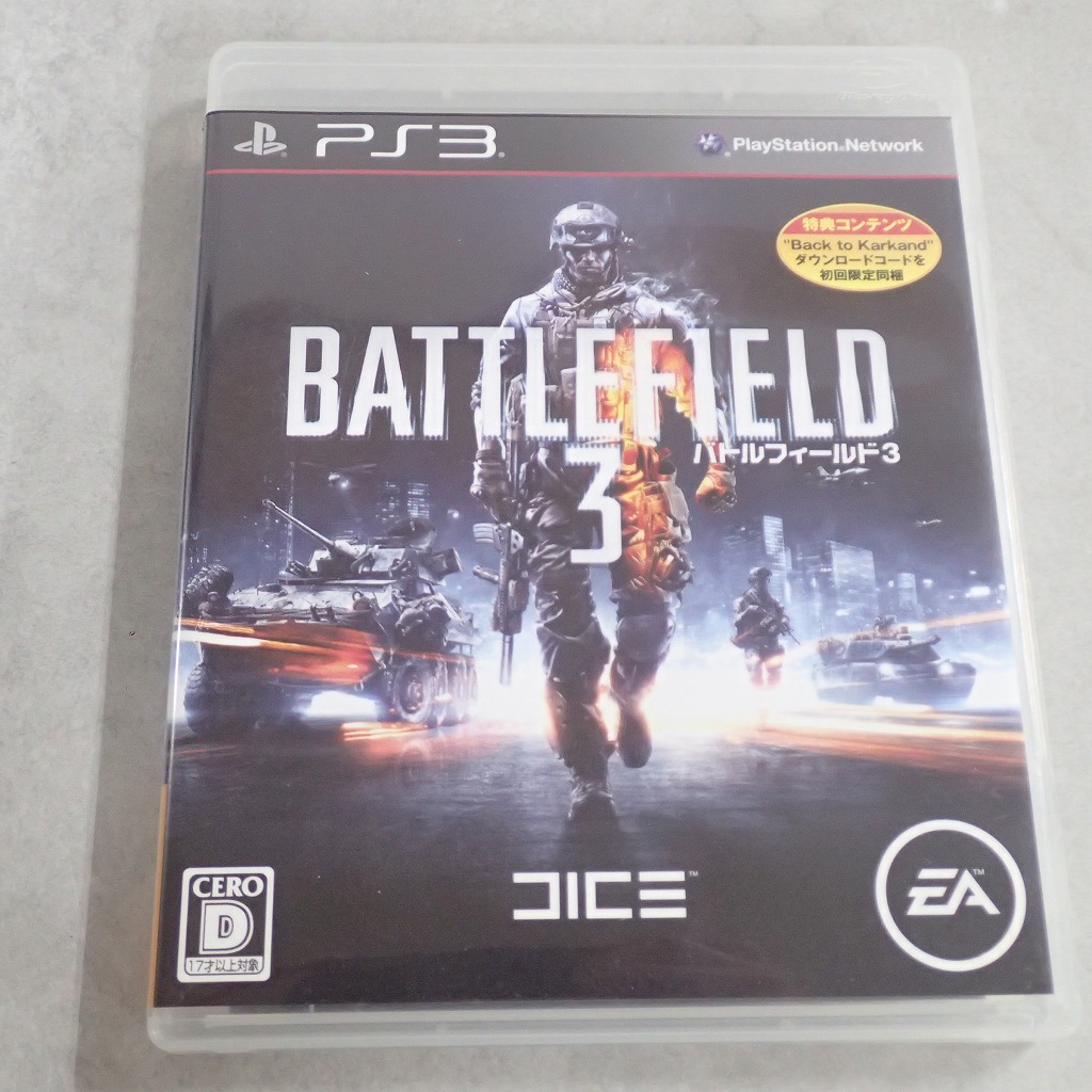 【中古ソフト】PlayStation3│バトルフィールド 3