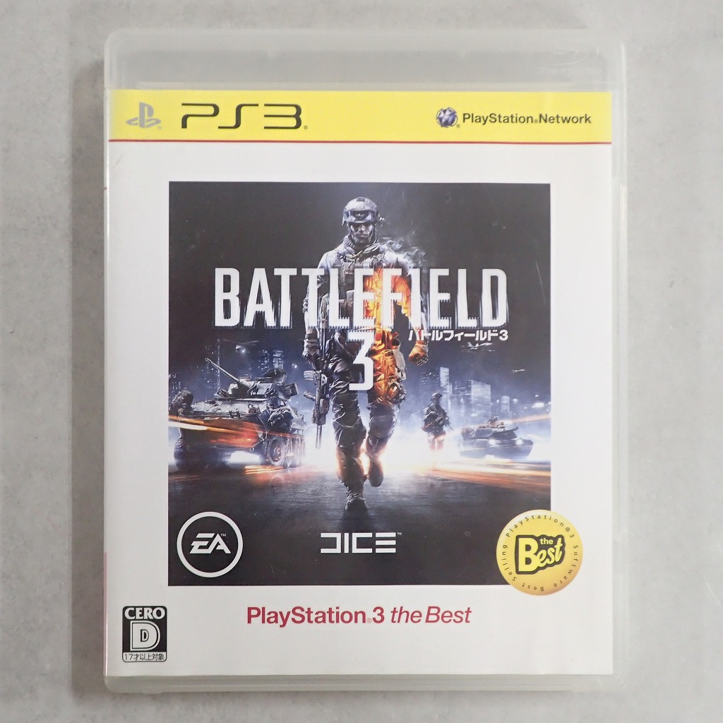 【中古ソフト】PlayStation3│バトルフィールド3 【PlayStation3 the Best】