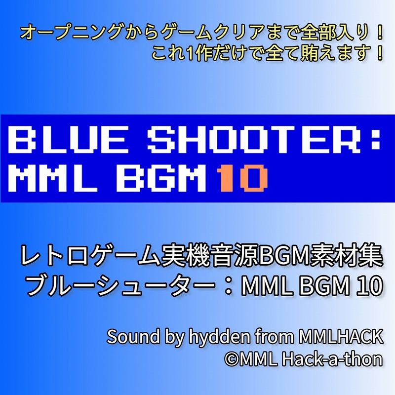 BEEP ゲームグッズ通販 / 新商品