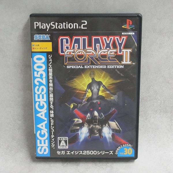 【中古ソフト】PlayStation2│SEGA AGES 2500 シリーズ Vol.30 ギャラクシーフォースII ～スペシャルエクステンデッドエディション～