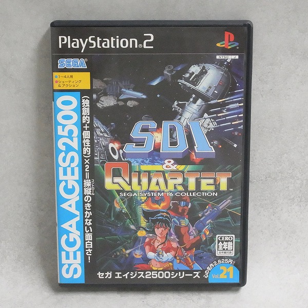【中古ソフト】PlayStation2│SEGA AGES 2500 シリーズ Vol.21 SDI＆カルテット