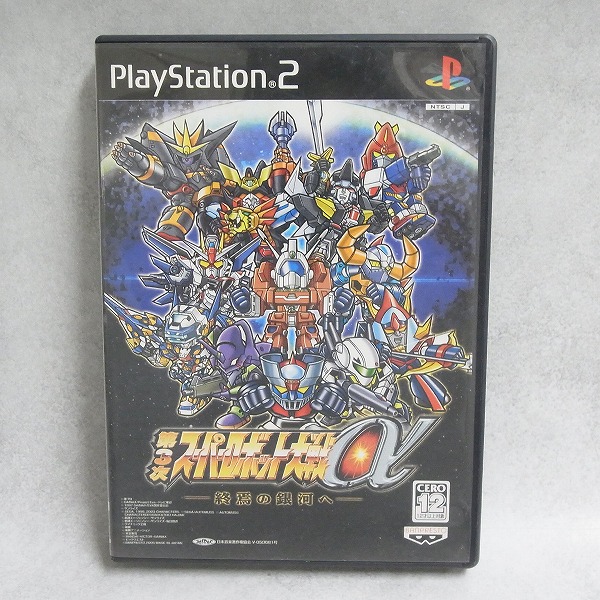 【中古ソフト】PlayStation2│第3次スーパーロボット大戦α ～終焉の銀河へ～