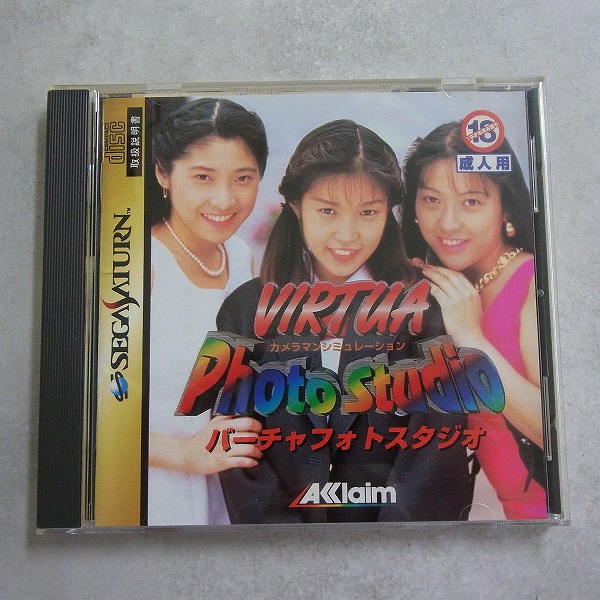 【中古ソフト】セガサターン｜バーチャフォトスタジオ