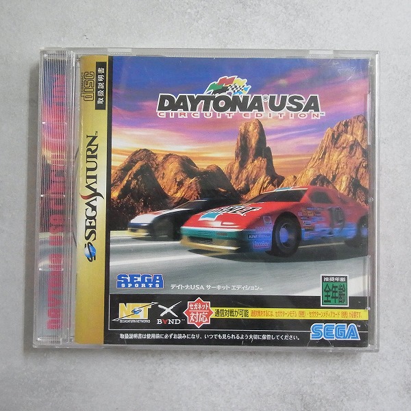 【中古ソフト】セガサターン｜デイトナUSA サーキット エディション