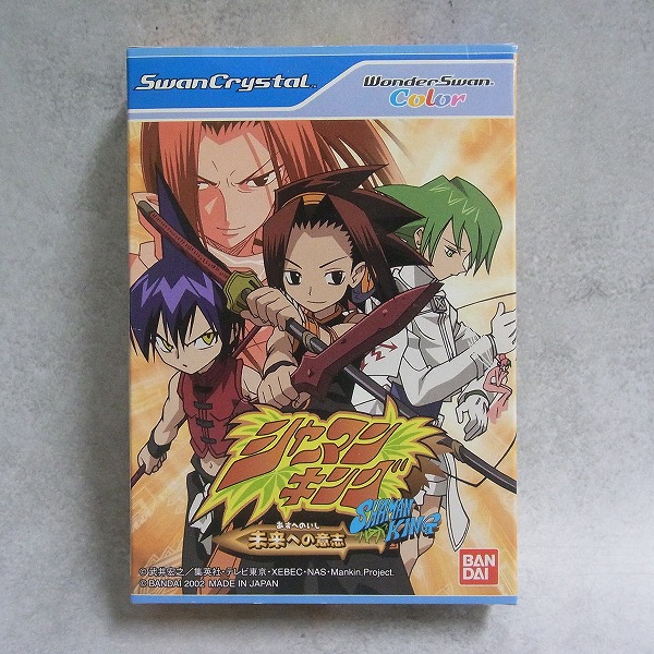 【中古ソフト】ワンダースワンカラー│シャーマンキング～未来への意思～