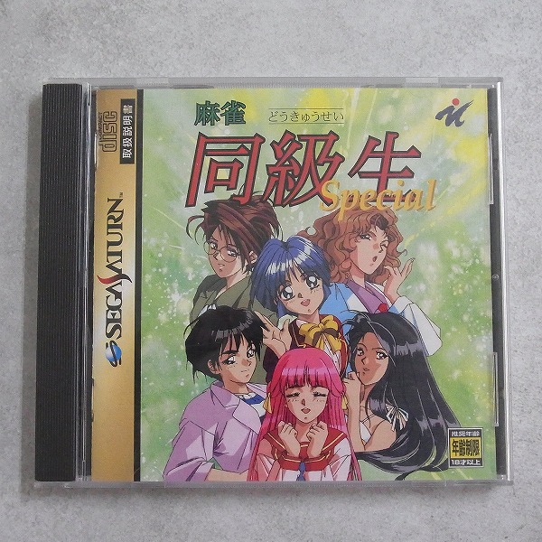 麻雀女王　レトロゲーム 麻雀】美少女恋愛麻雀シリーズ！私立鳳凰学園・美玖編「全勝