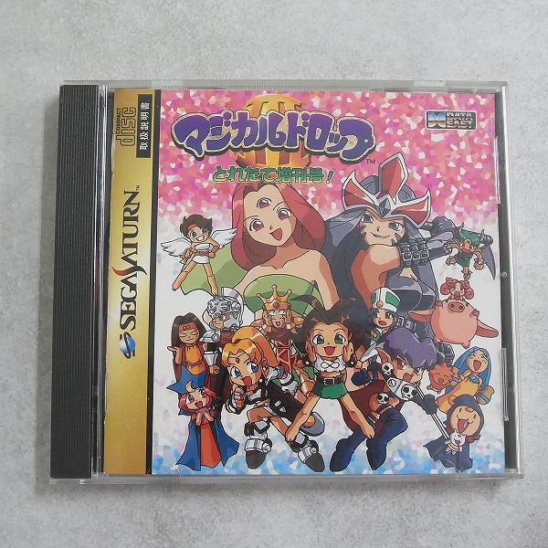 【中古ソフト】セガサターン｜マジカルドロップIII とれたて増刊号!