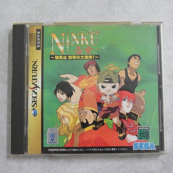 【中古ソフト】セガサターン｜忍空 ～強気な奴等の大激突！～