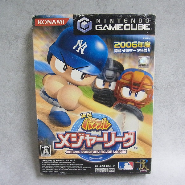 BEEP ゲームグッズ通販 / ゲームキューブ